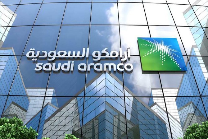 General Jobs in Aramco